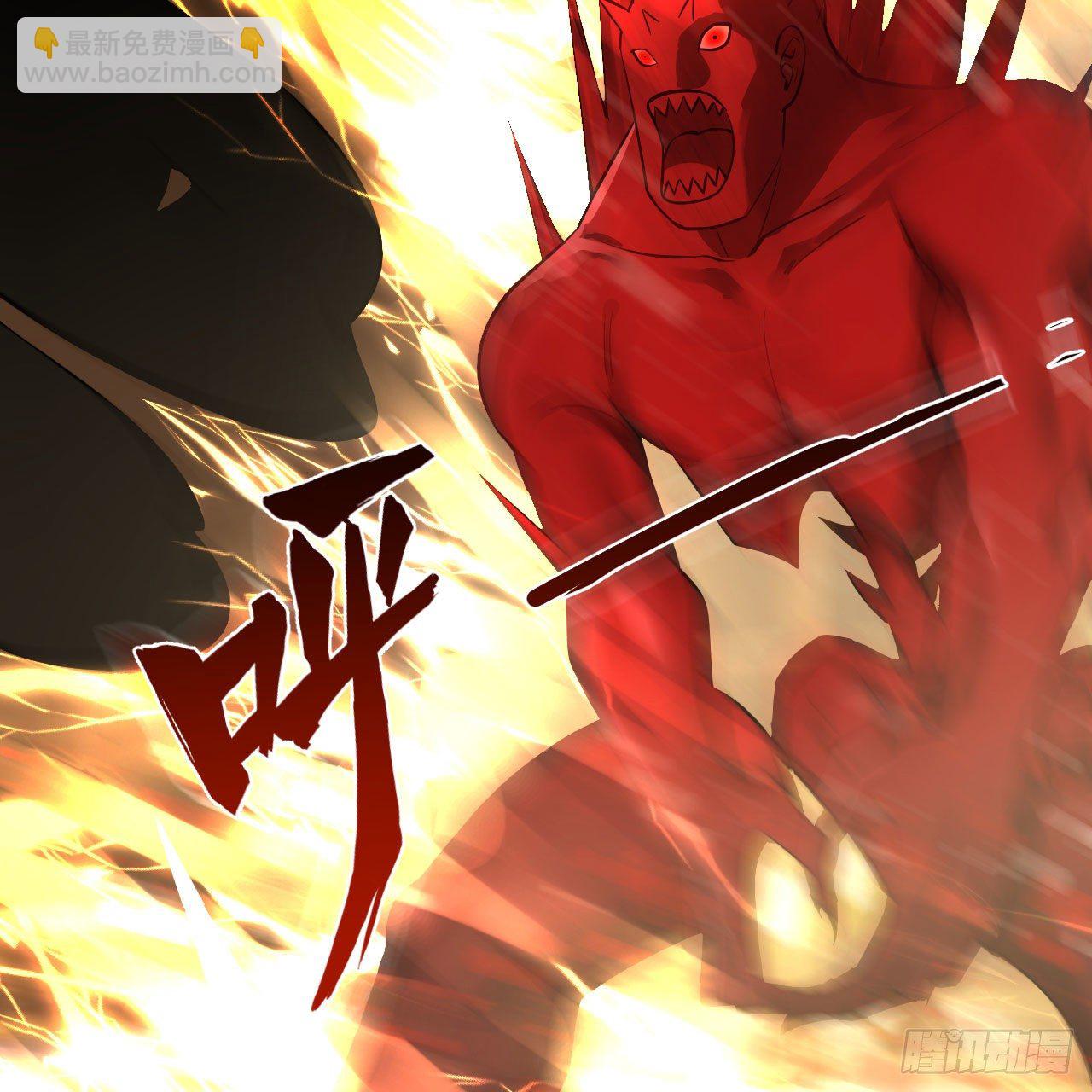 煉氣練了三千年 - 281回 煙波釣魚叟(1/2) - 4