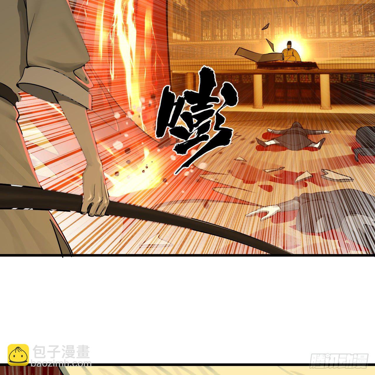 煉氣練了三千年 - 281回 煙波釣魚叟(1/2) - 6