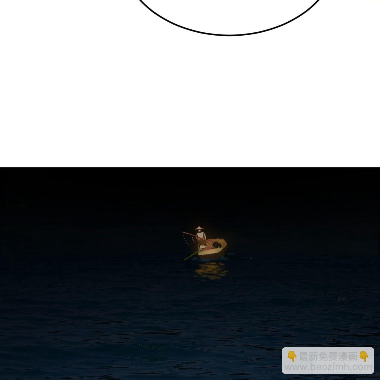 煉氣練了三千年 - 281回 煙波釣魚叟(2/2) - 6