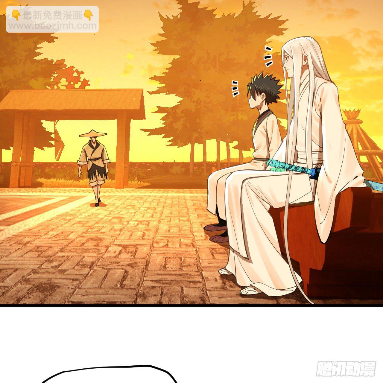 煉氣練了三千年 - 281回 煙波釣魚叟(2/2) - 4