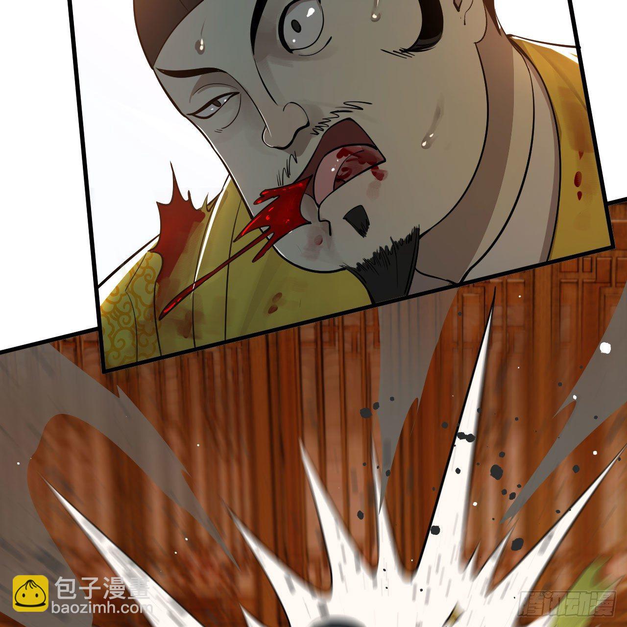 煉氣練了三千年 - 281回 煙波釣魚叟(1/2) - 7