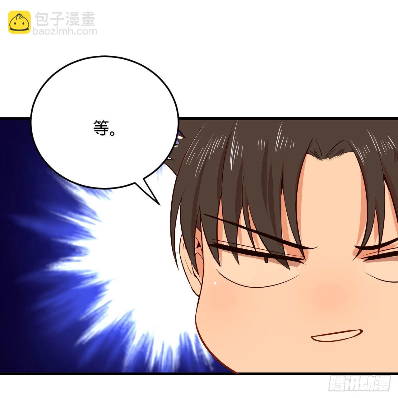 煉氣練了三千年 - 281回 煙波釣魚叟(2/2) - 3