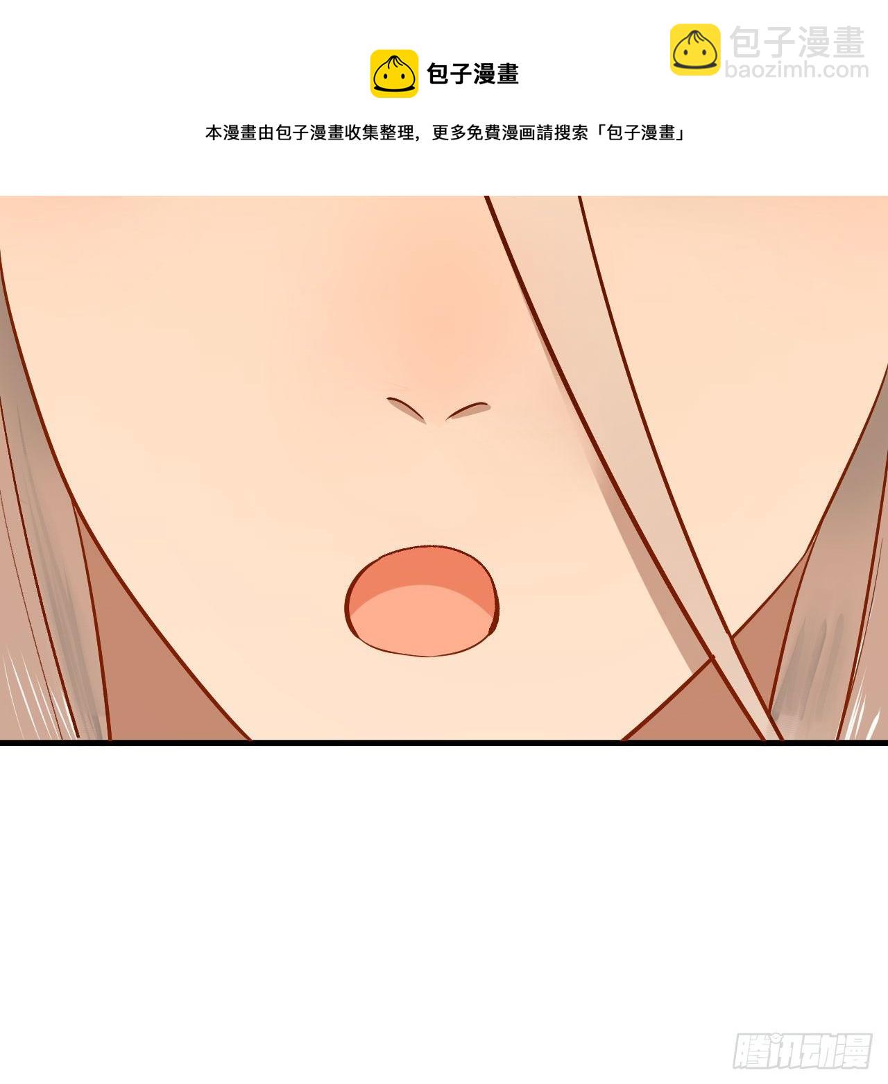 煉氣練了三千年 - 281回 煙波釣魚叟(2/2) - 3