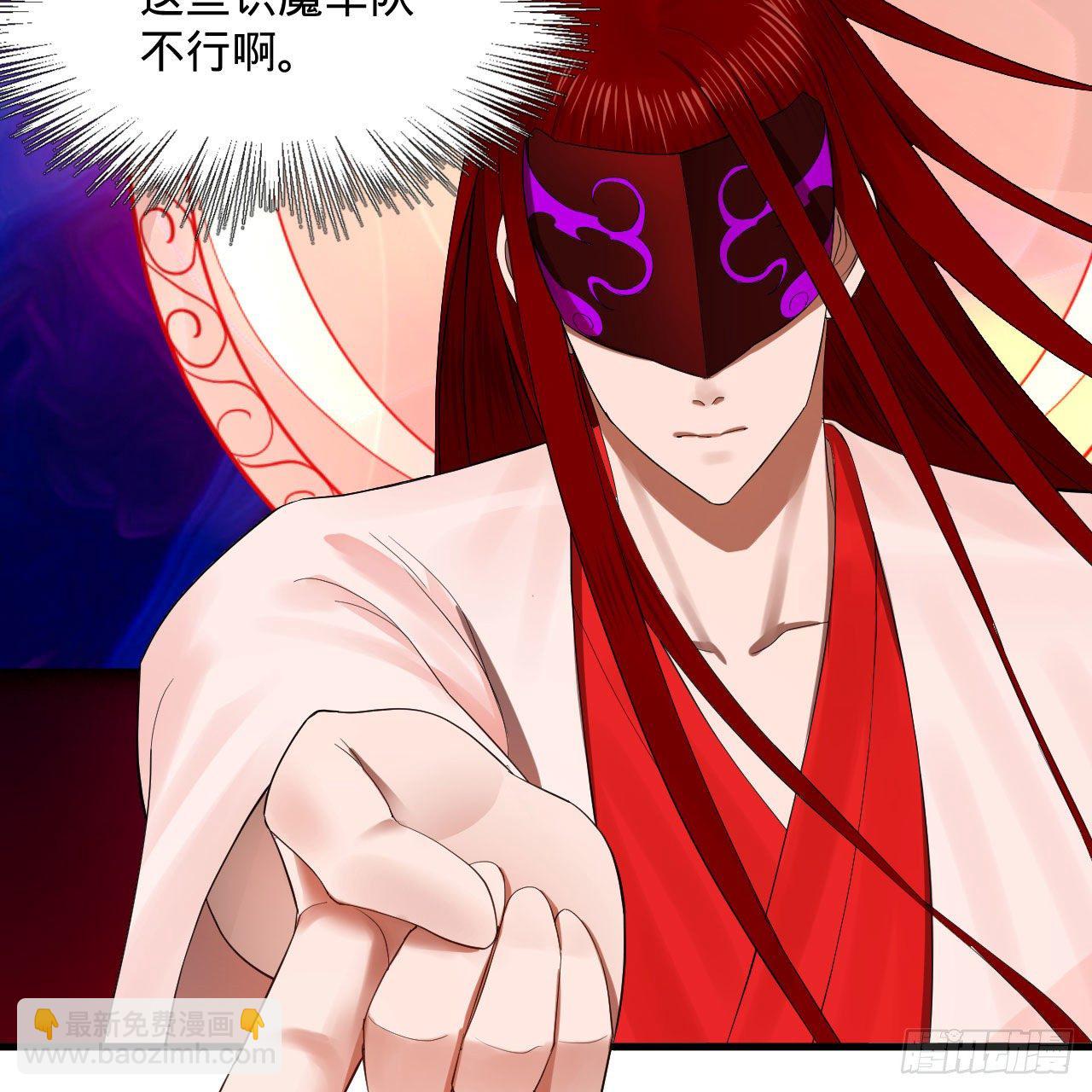 煉氣練了三千年 - 283回《生活類識魔》(1/2) - 3