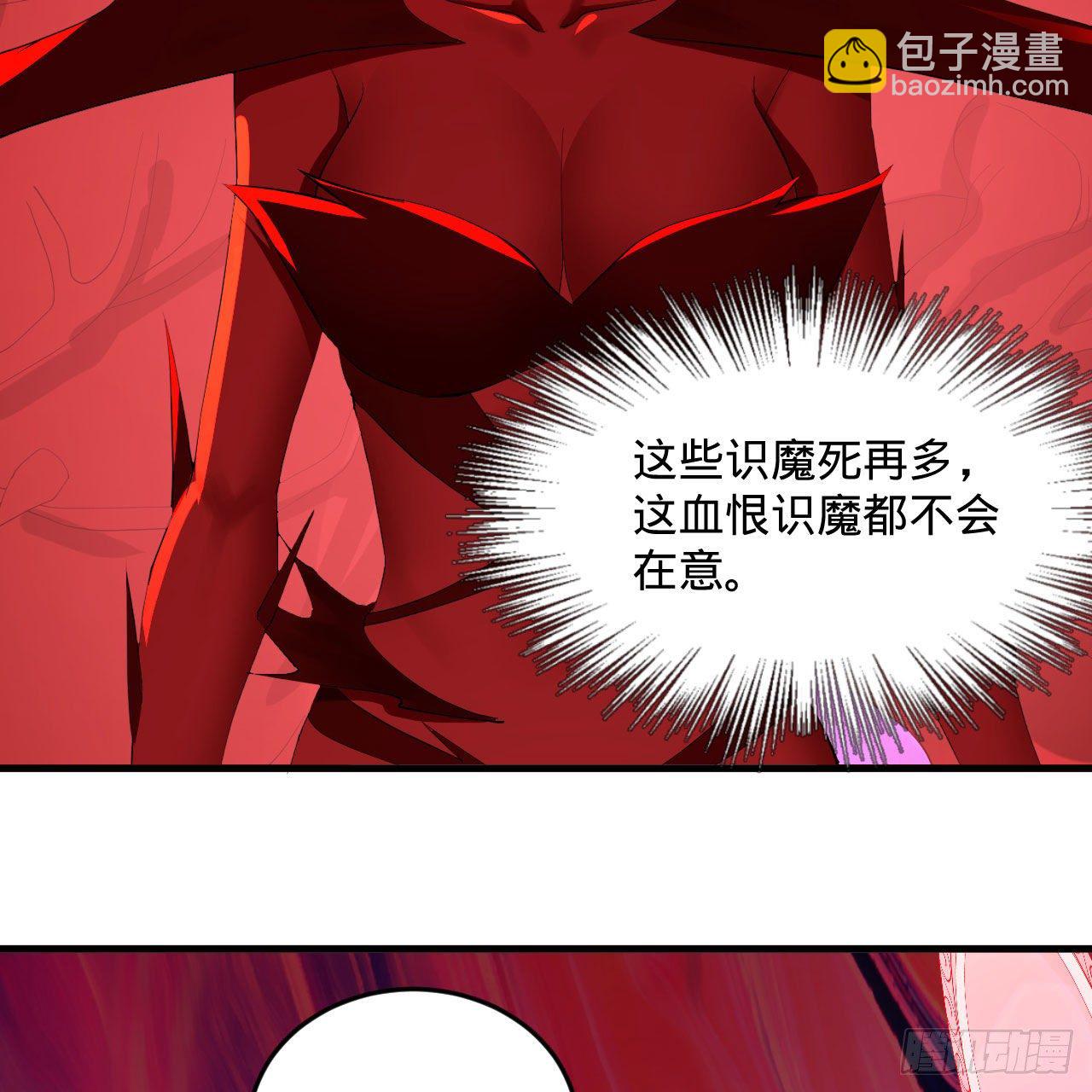 煉氣練了三千年 - 283回《生活類識魔》(1/2) - 6