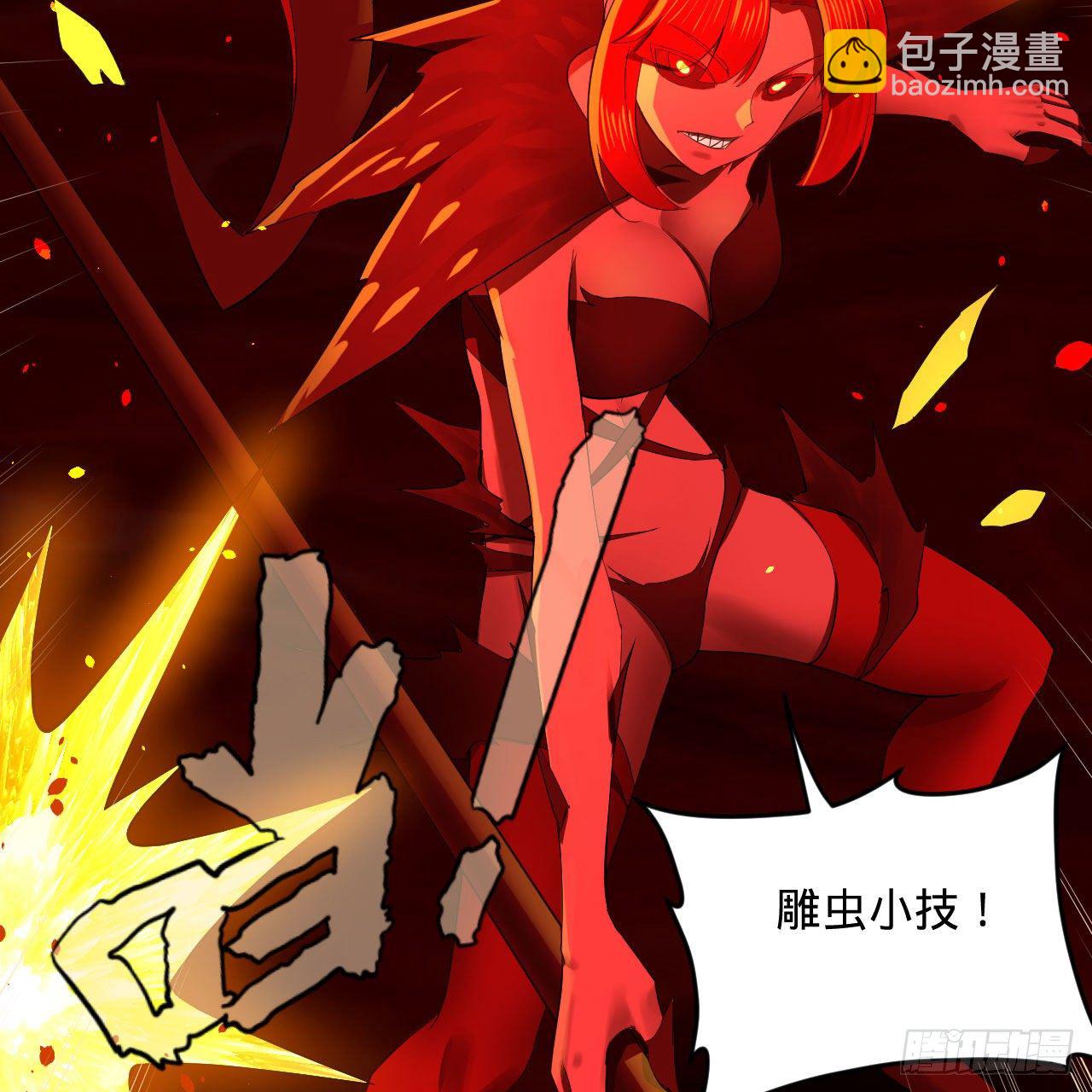 煉氣練了三千年 - 283回《生活類識魔》(1/2) - 3