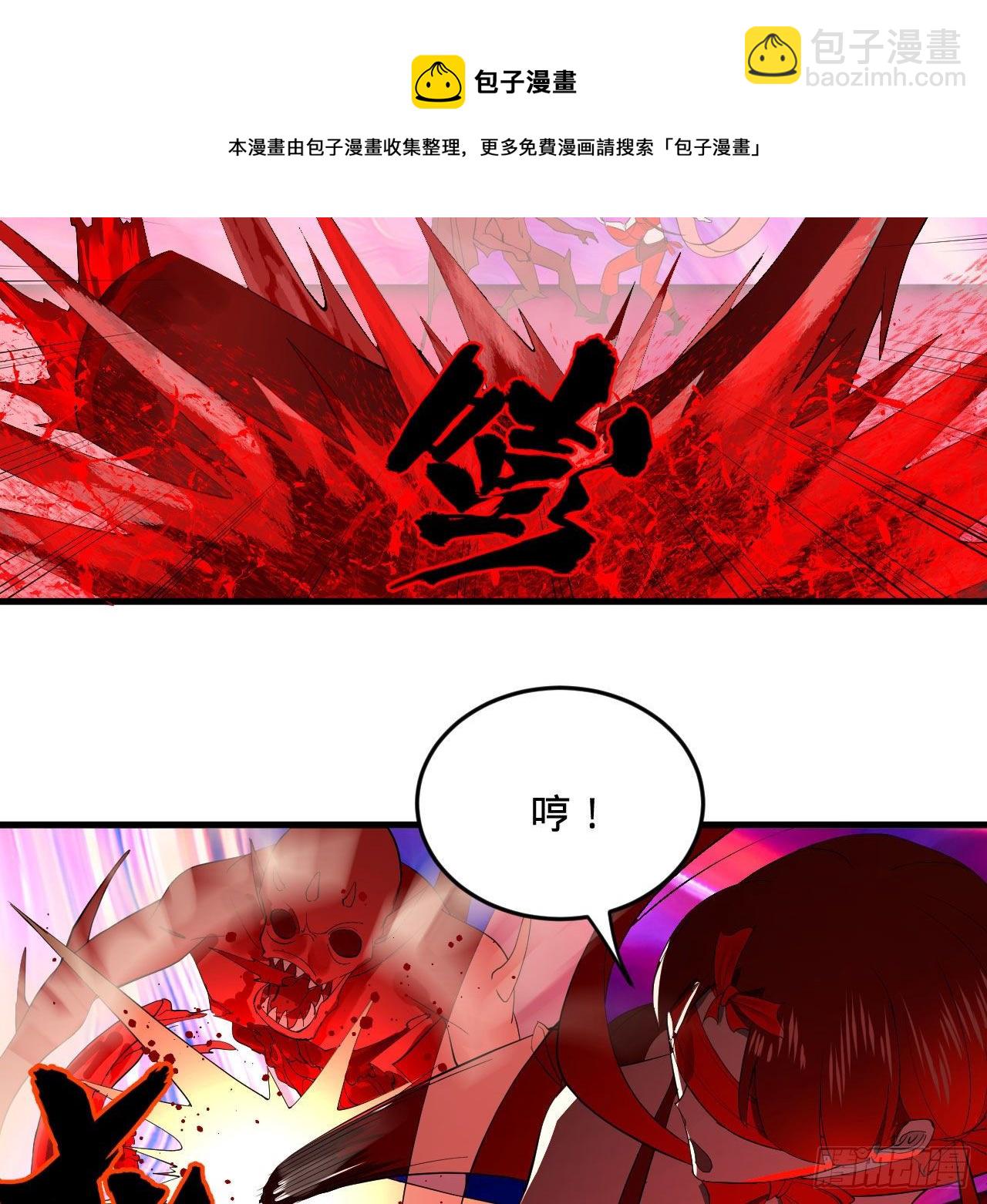 煉氣練了三千年 - 283回《生活類識魔》(1/2) - 1