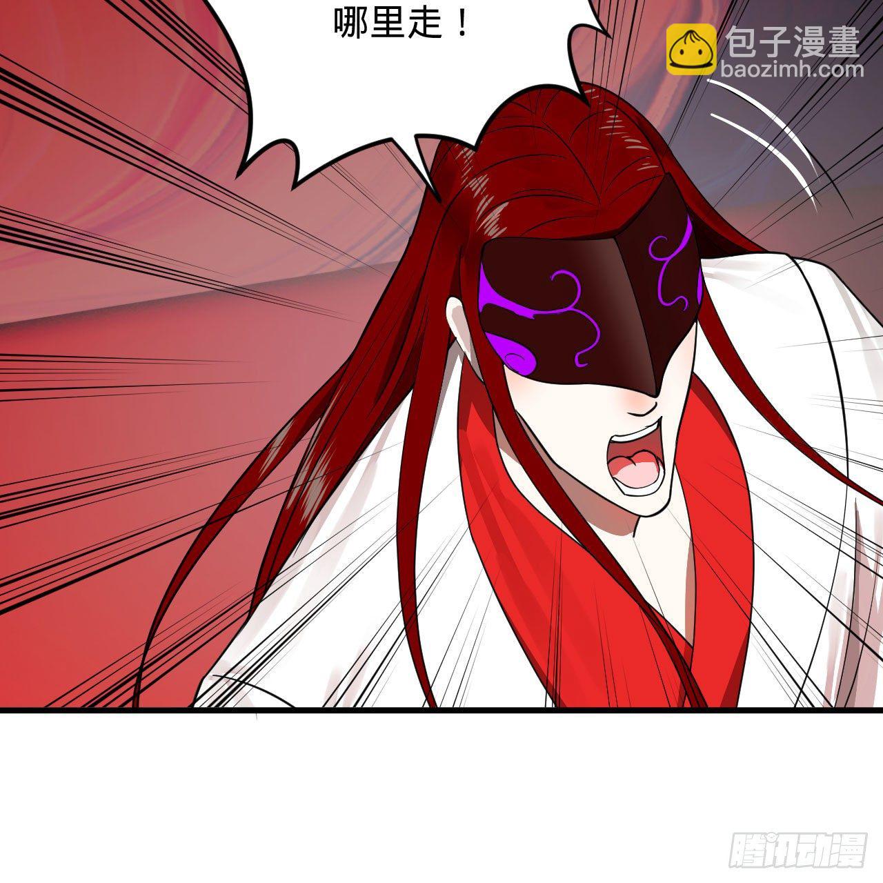 煉氣練了三千年 - 283回《生活類識魔》(2/2) - 6