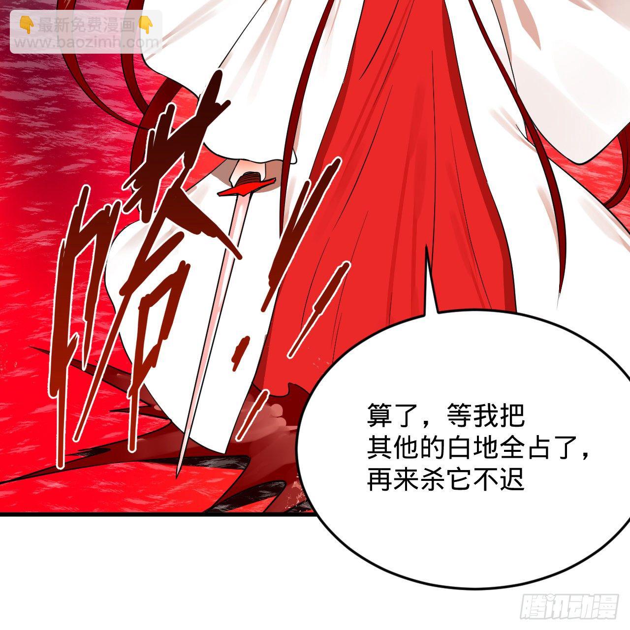 煉氣練了三千年 - 283回《生活類識魔》(2/2) - 3