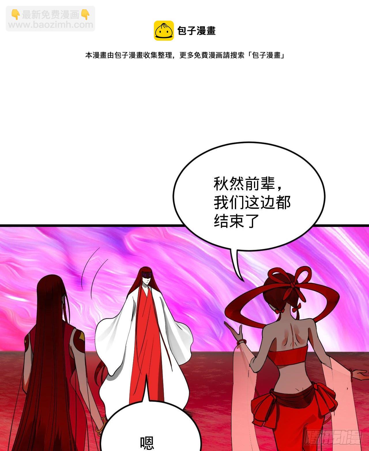 煉氣練了三千年 - 283回《生活類識魔》(2/2) - 4