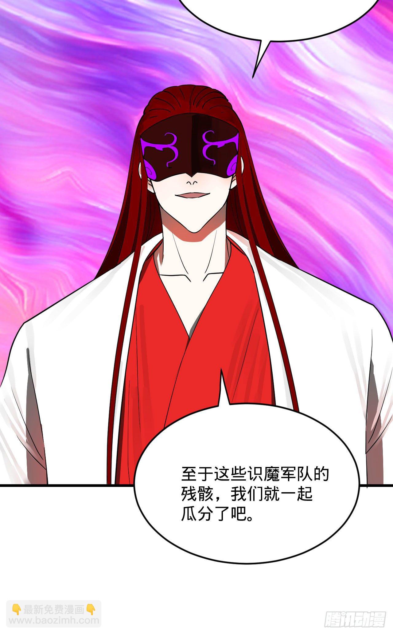 煉氣練了三千年 - 283回《生活類識魔》(2/2) - 6