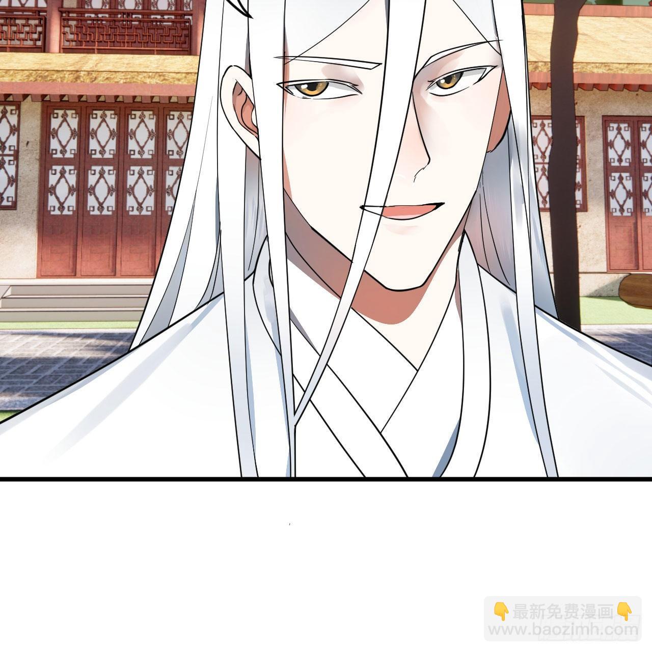 煉氣練了三千年 - 283回《生活類識魔》(2/2) - 7