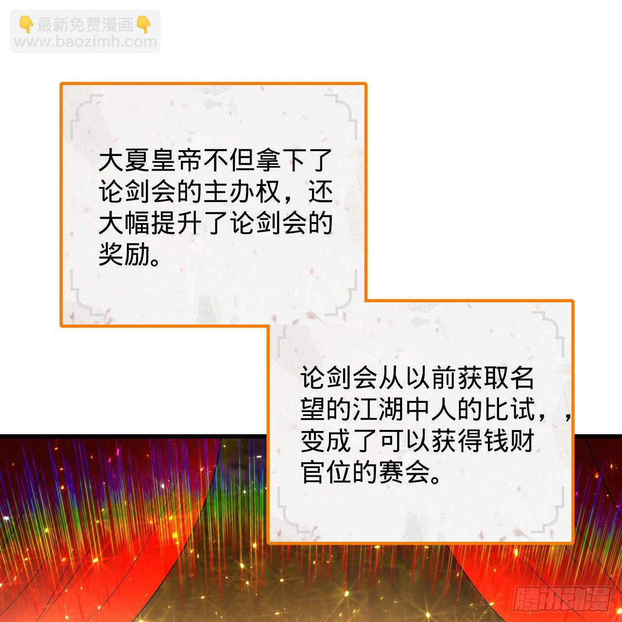 煉氣練了三千年 - 283回《生活類識魔》(2/2) - 1