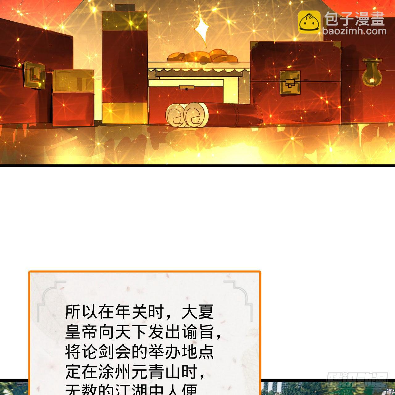 煉氣練了三千年 - 283回《生活類識魔》(2/2) - 2