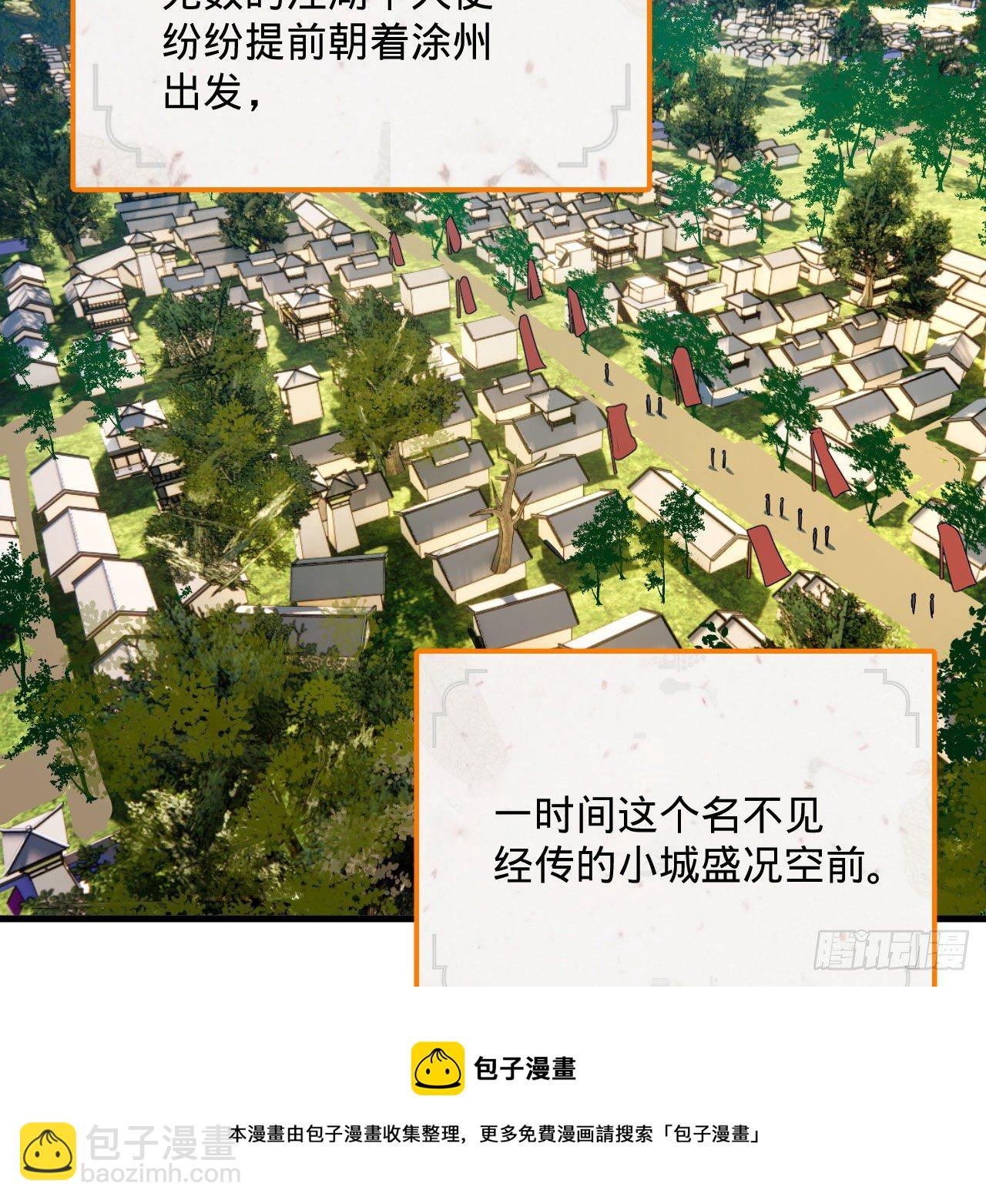 煉氣練了三千年 - 283回《生活類識魔》(2/2) - 3