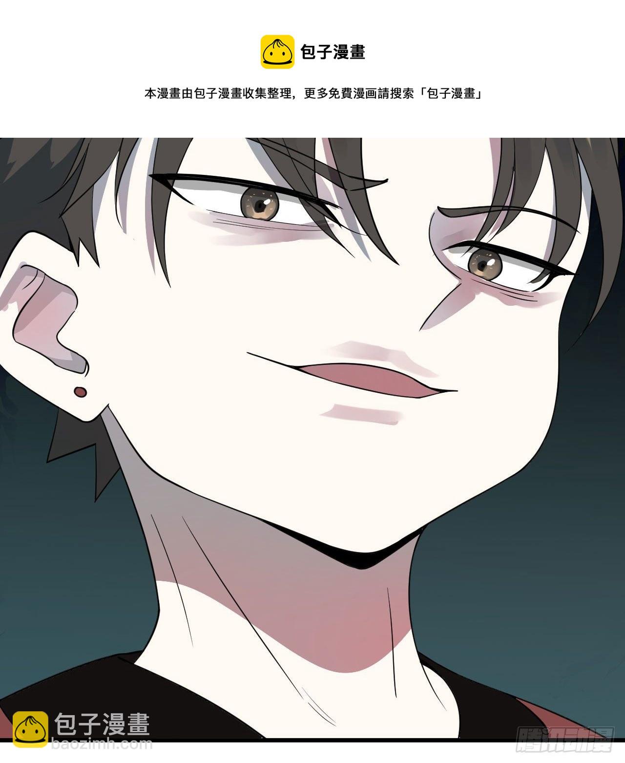 煉氣練了三千年 - 283回《生活類識魔》(2/2) - 4