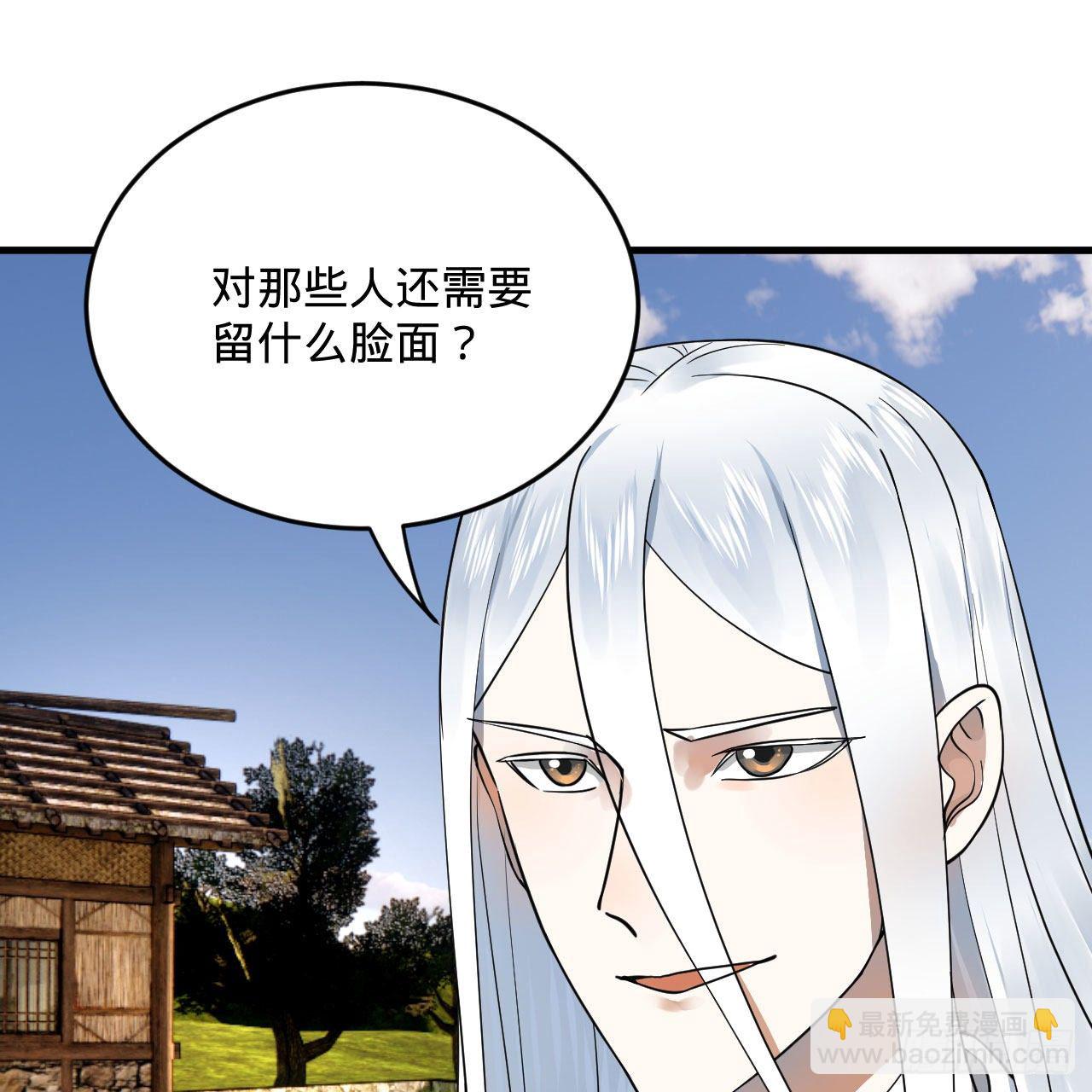 煉氣練了三千年 - 283回《生活類識魔》(2/2) - 4