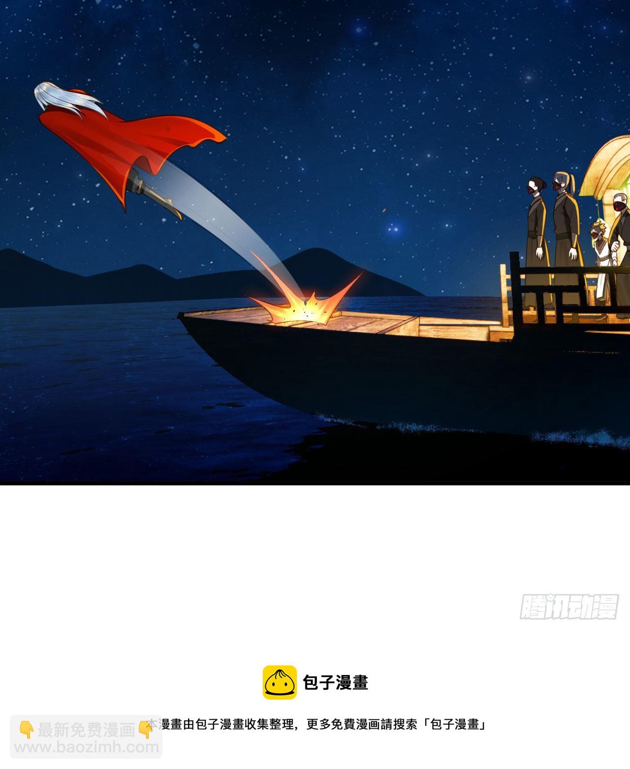 煉氣練了三千年 - 285回 臥底白立(1/2) - 1