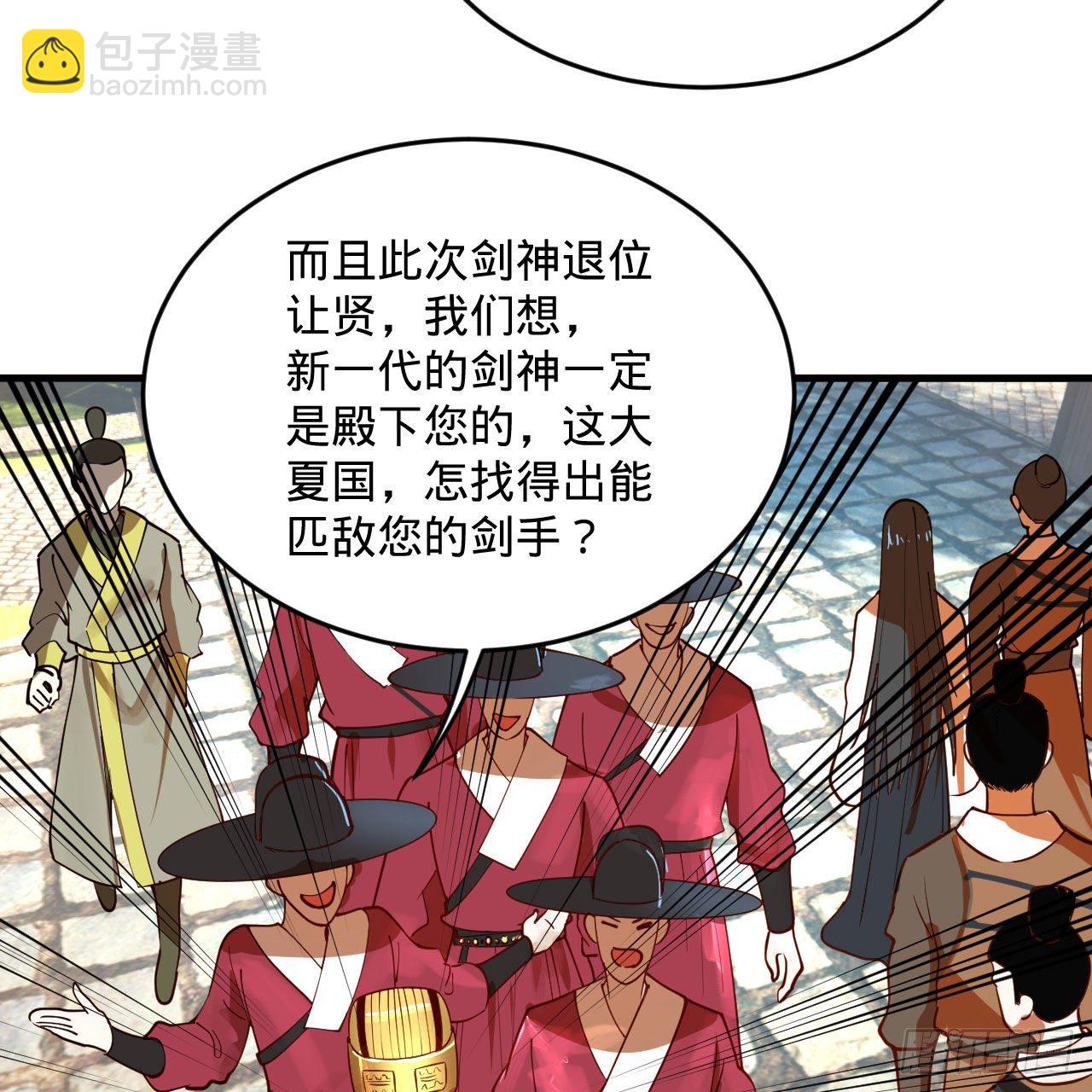 煉氣練了三千年 - 285回 臥底白立(2/2) - 5