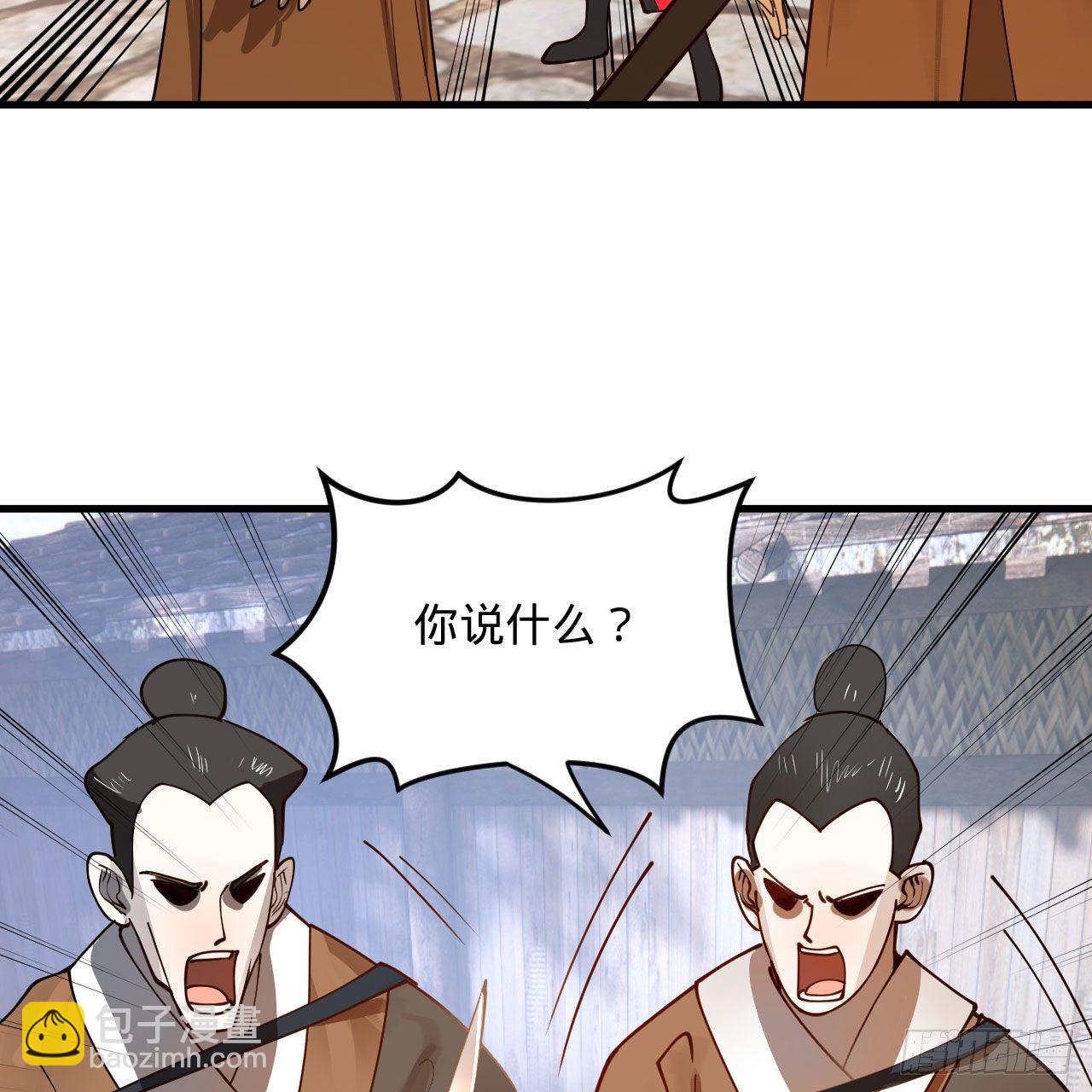 煉氣練了三千年 - 285回 臥底白立(2/2) - 4