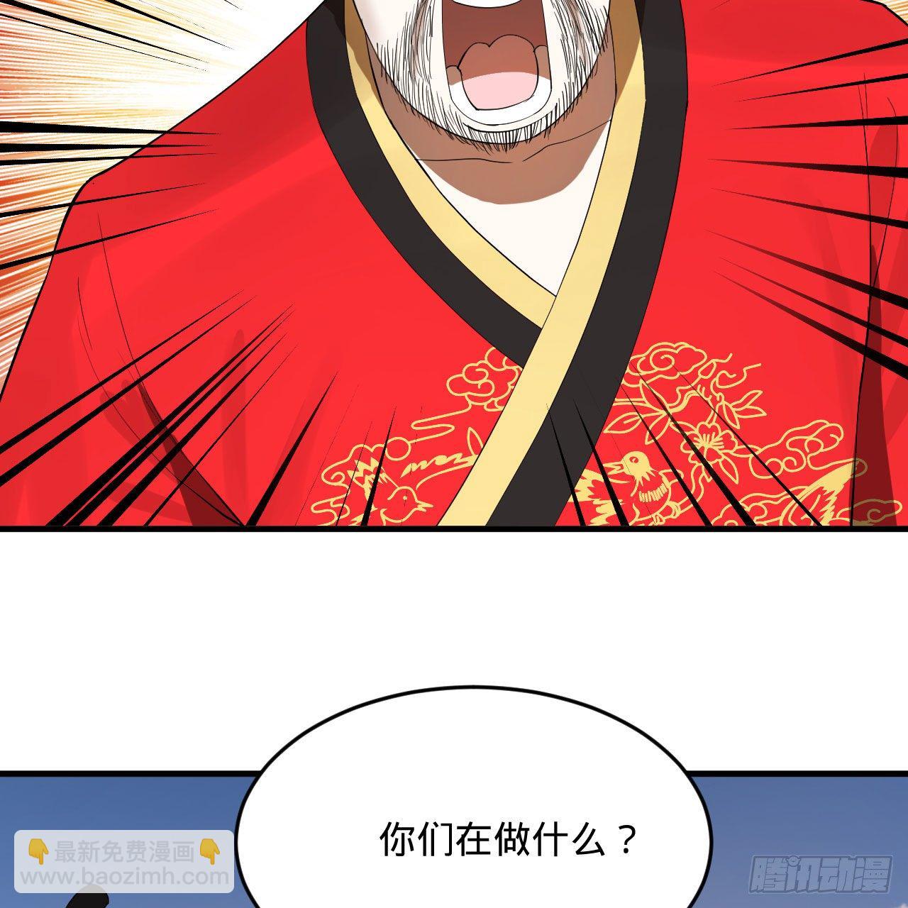 煉氣練了三千年 - 285回 臥底白立(2/2) - 4