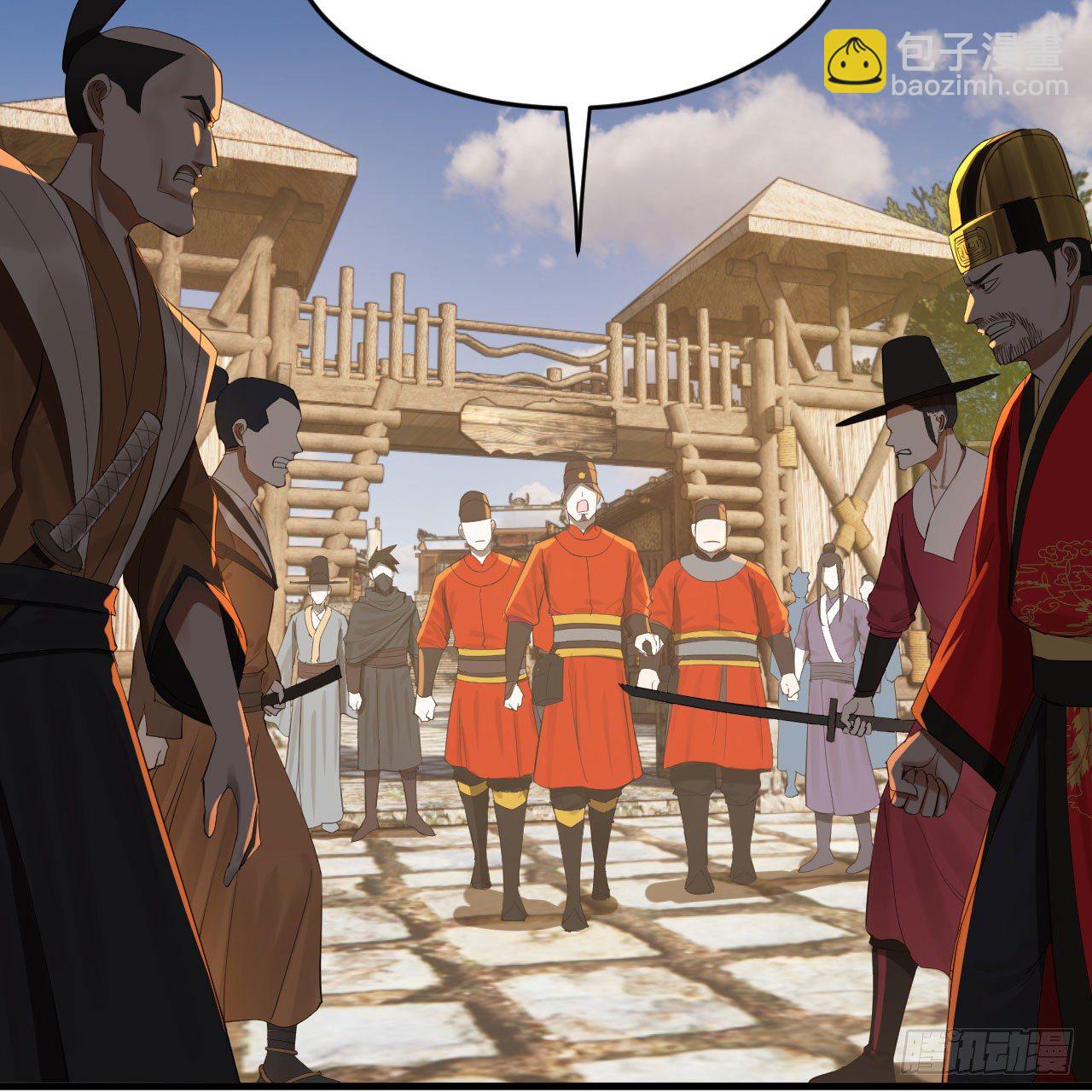 煉氣練了三千年 - 285回 臥底白立(2/2) - 5