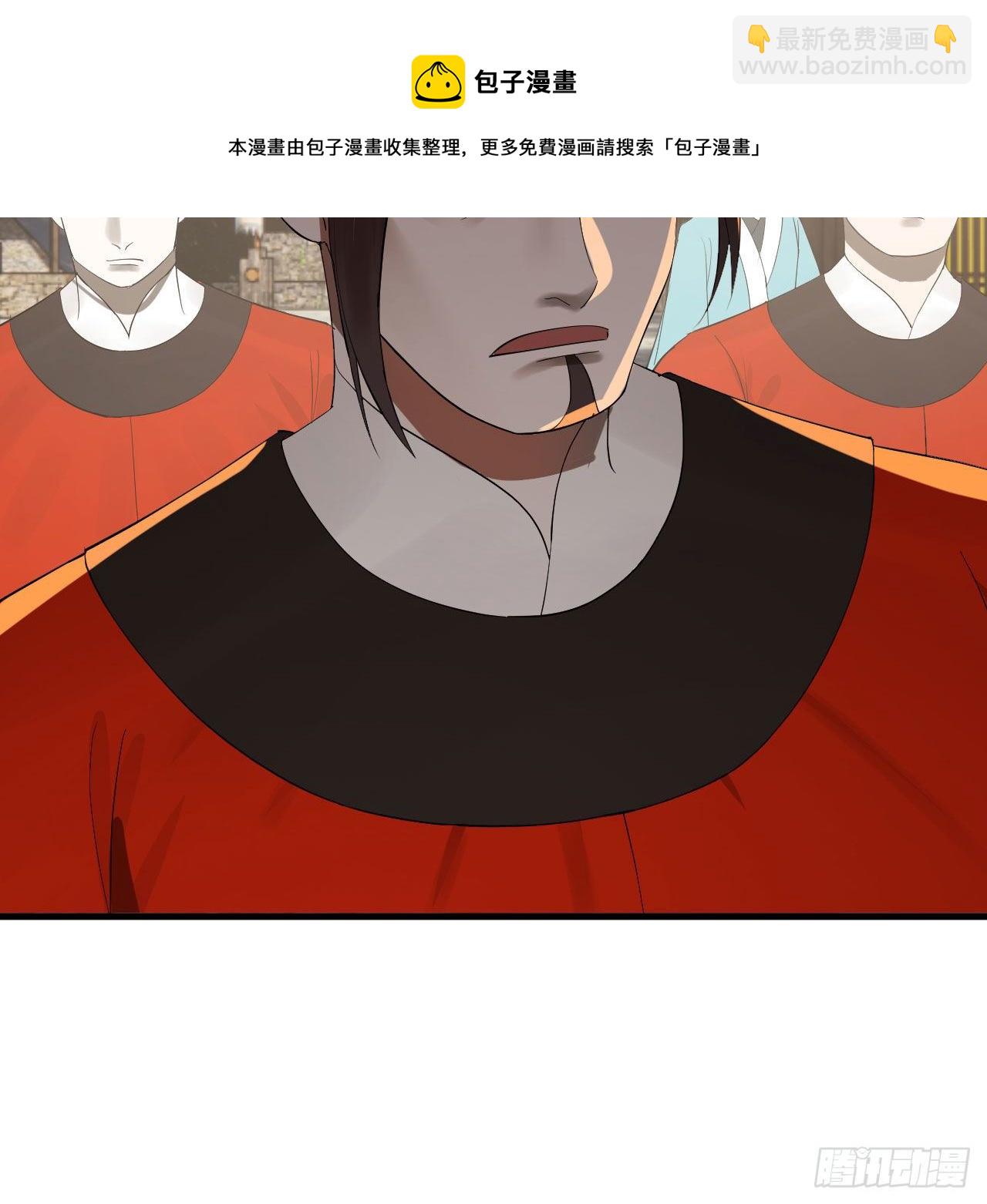 煉氣練了三千年 - 285回 臥底白立(2/2) - 1