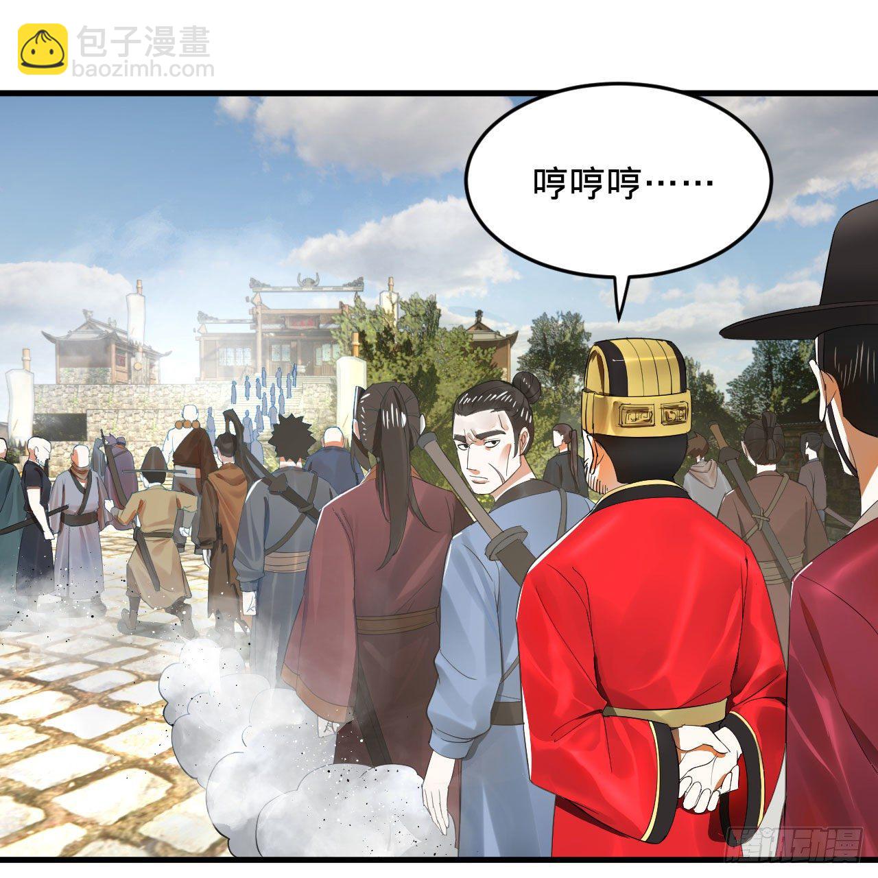 煉氣練了三千年 - 285回 臥底白立(2/2) - 6