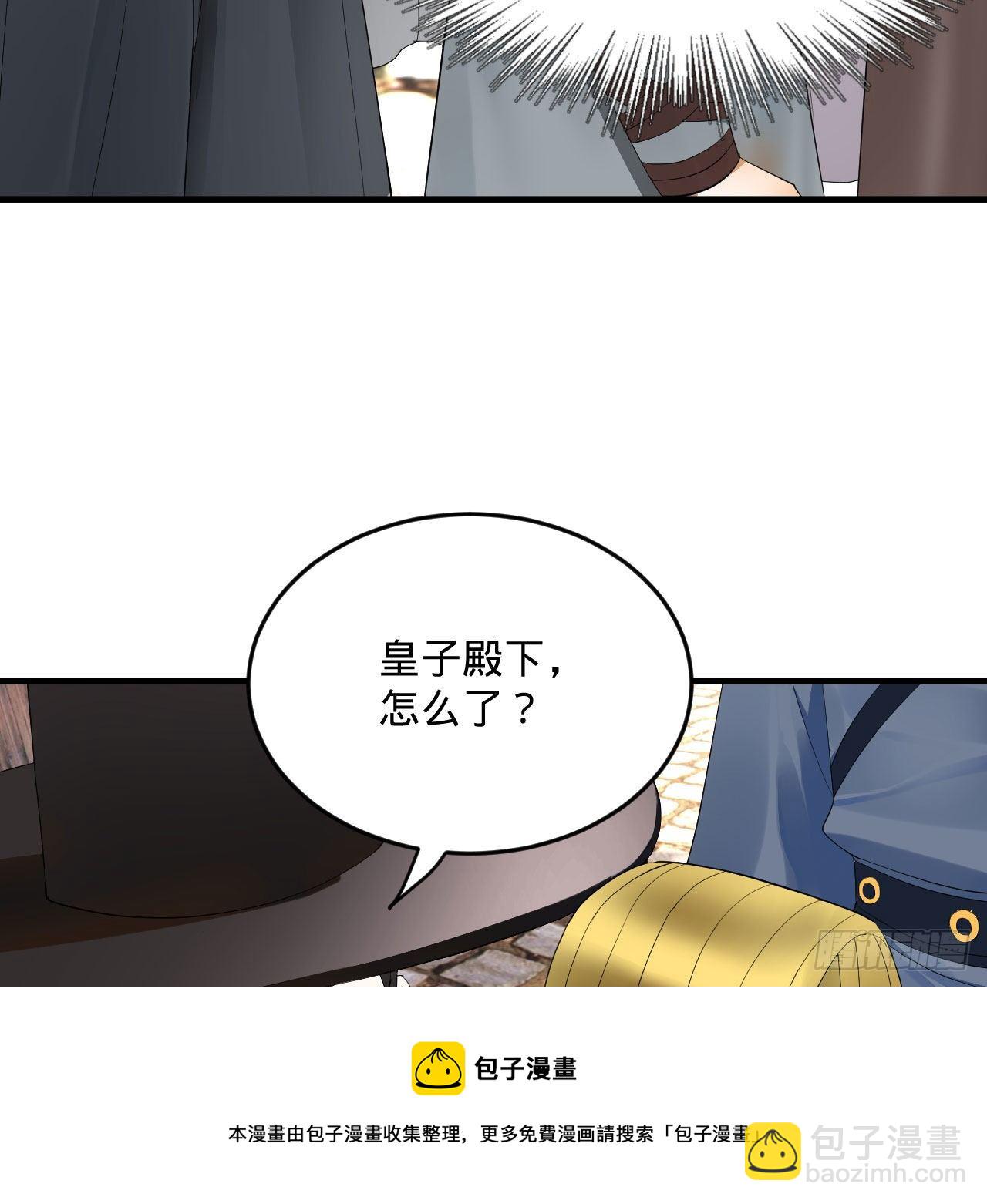 煉氣練了三千年 - 285回 臥底白立(2/2) - 5