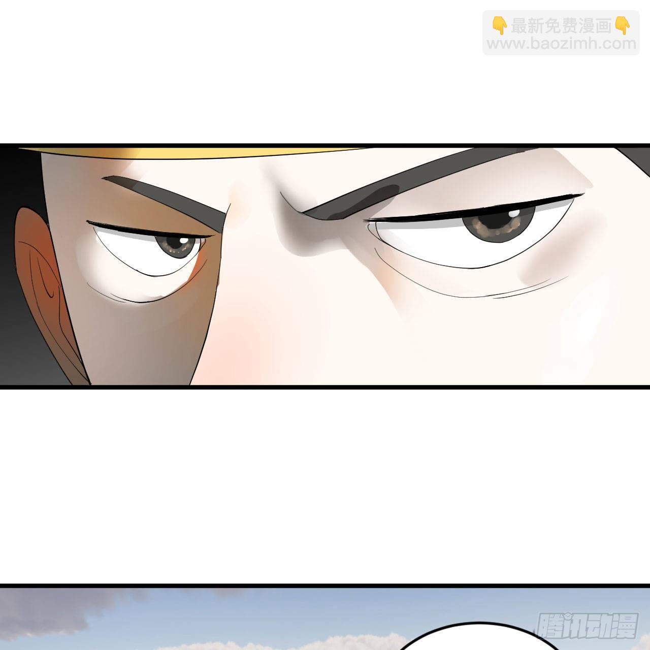 煉氣練了三千年 - 285回 臥底白立(2/2) - 1