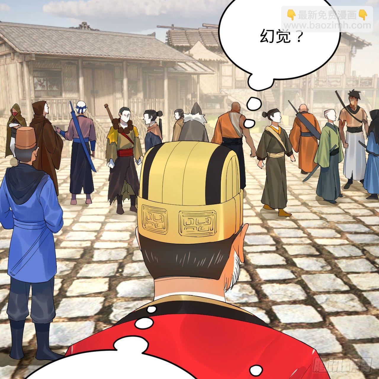 煉氣練了三千年 - 285回 臥底白立(2/2) - 2