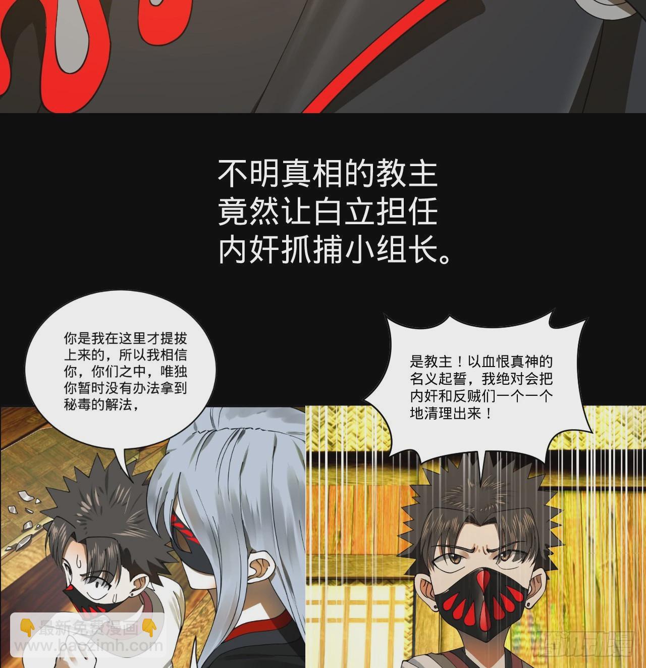 煉氣練了三千年 - 287回 兄弟你的野心不小啊！(1/3) - 2