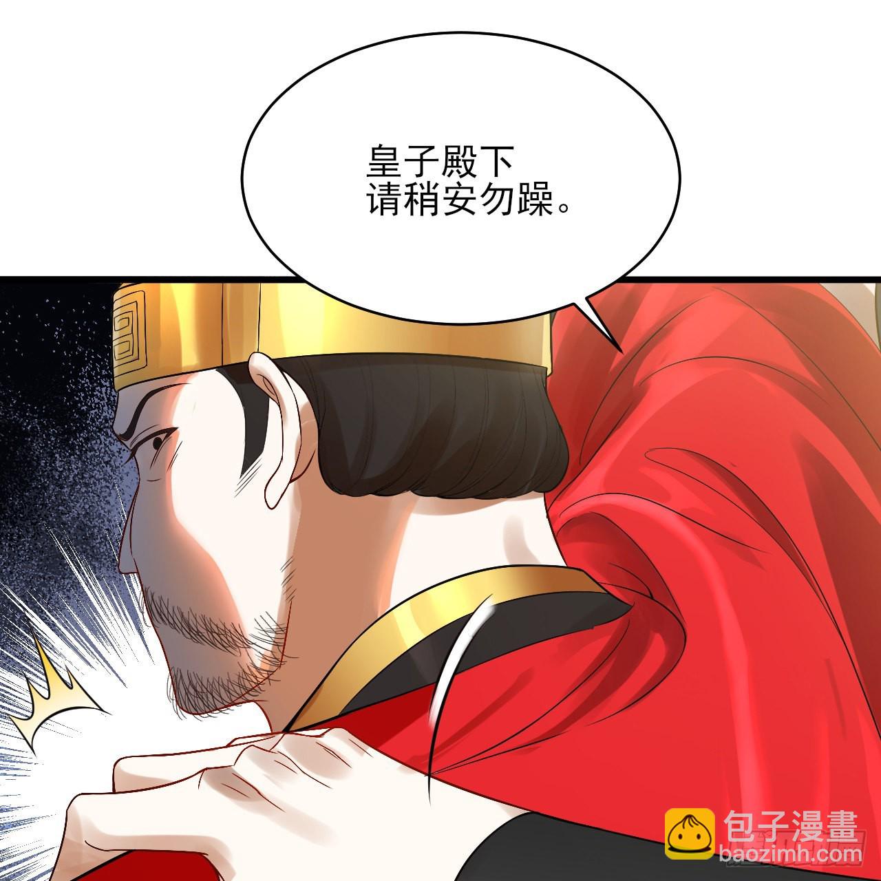 煉氣練了三千年 - 287回 兄弟你的野心不小啊！(1/3) - 2