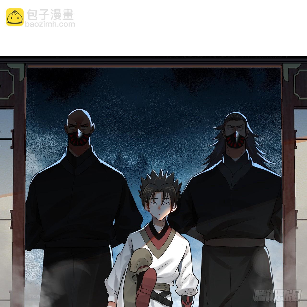 煉氣練了三千年 - 287回 兄弟你的野心不小啊！(1/3) - 3