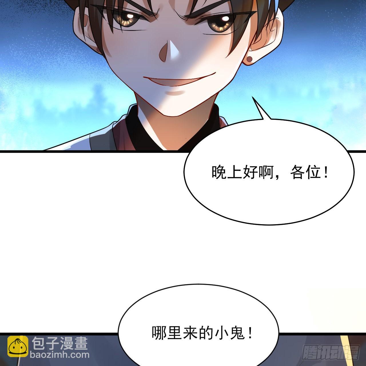 煉氣練了三千年 - 287回 兄弟你的野心不小啊！(1/3) - 5