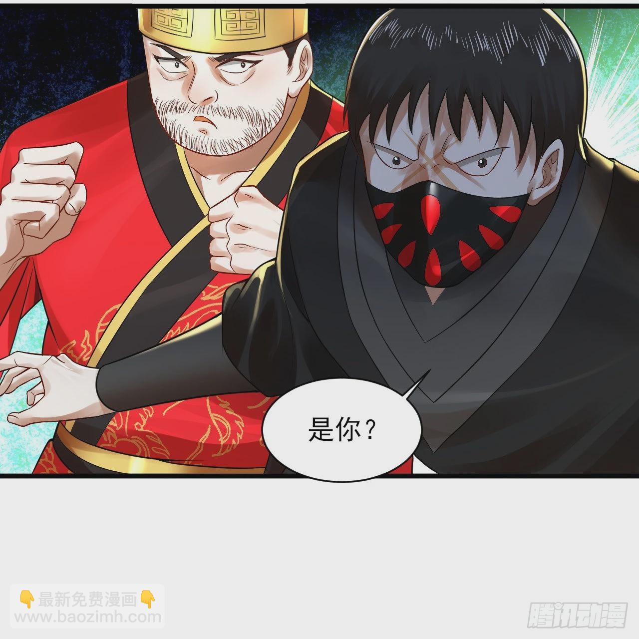 煉氣練了三千年 - 287回 兄弟你的野心不小啊！(1/3) - 7