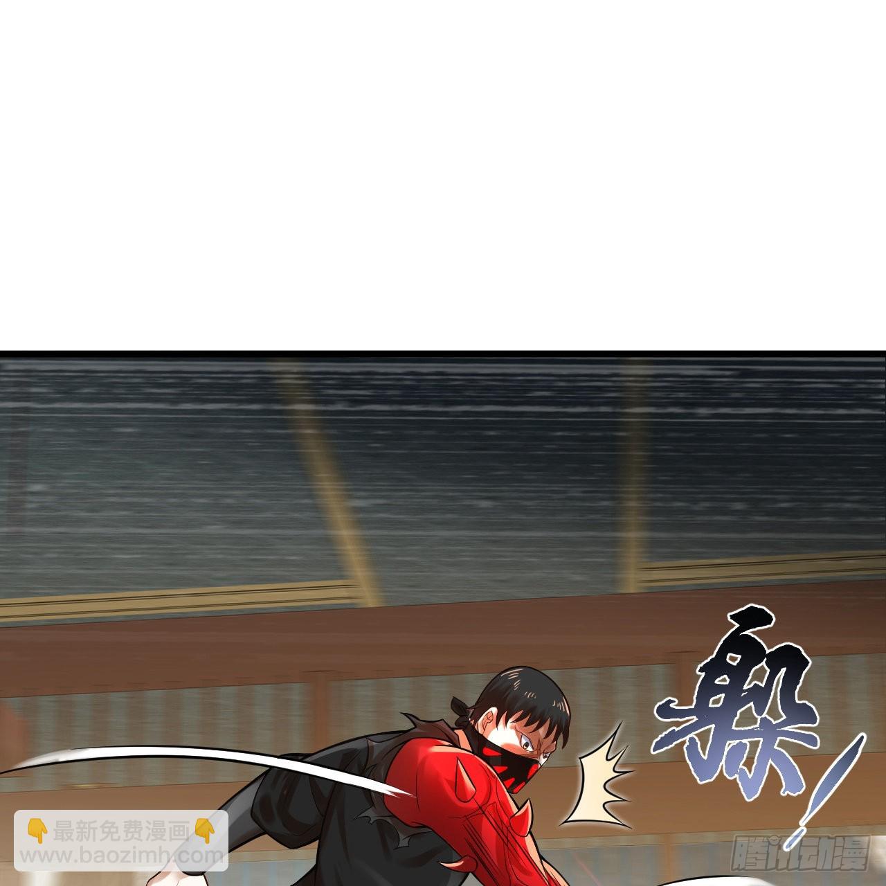 煉氣練了三千年 - 287回 兄弟你的野心不小啊！(1/3) - 2