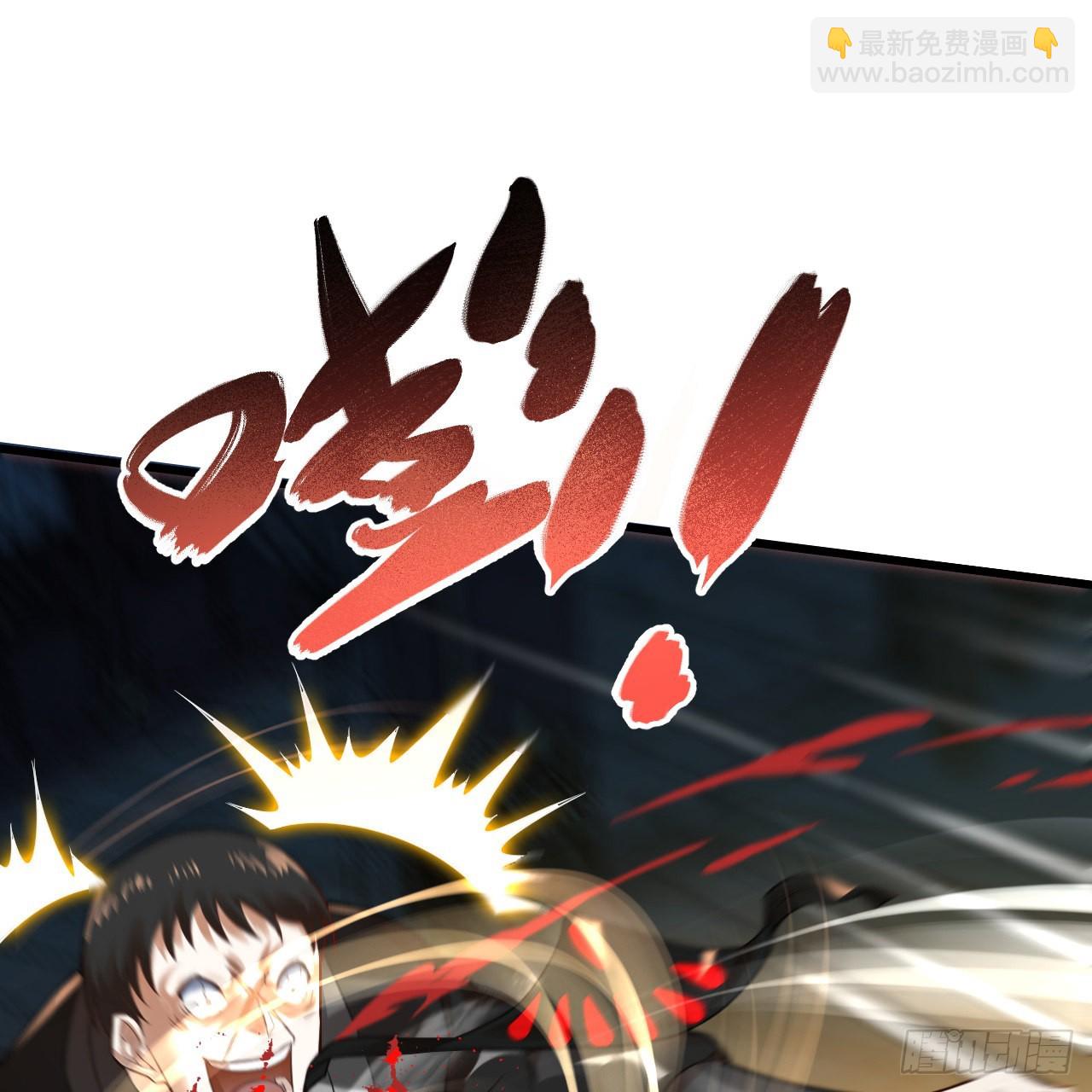 煉氣練了三千年 - 287回 兄弟你的野心不小啊！(1/3) - 5