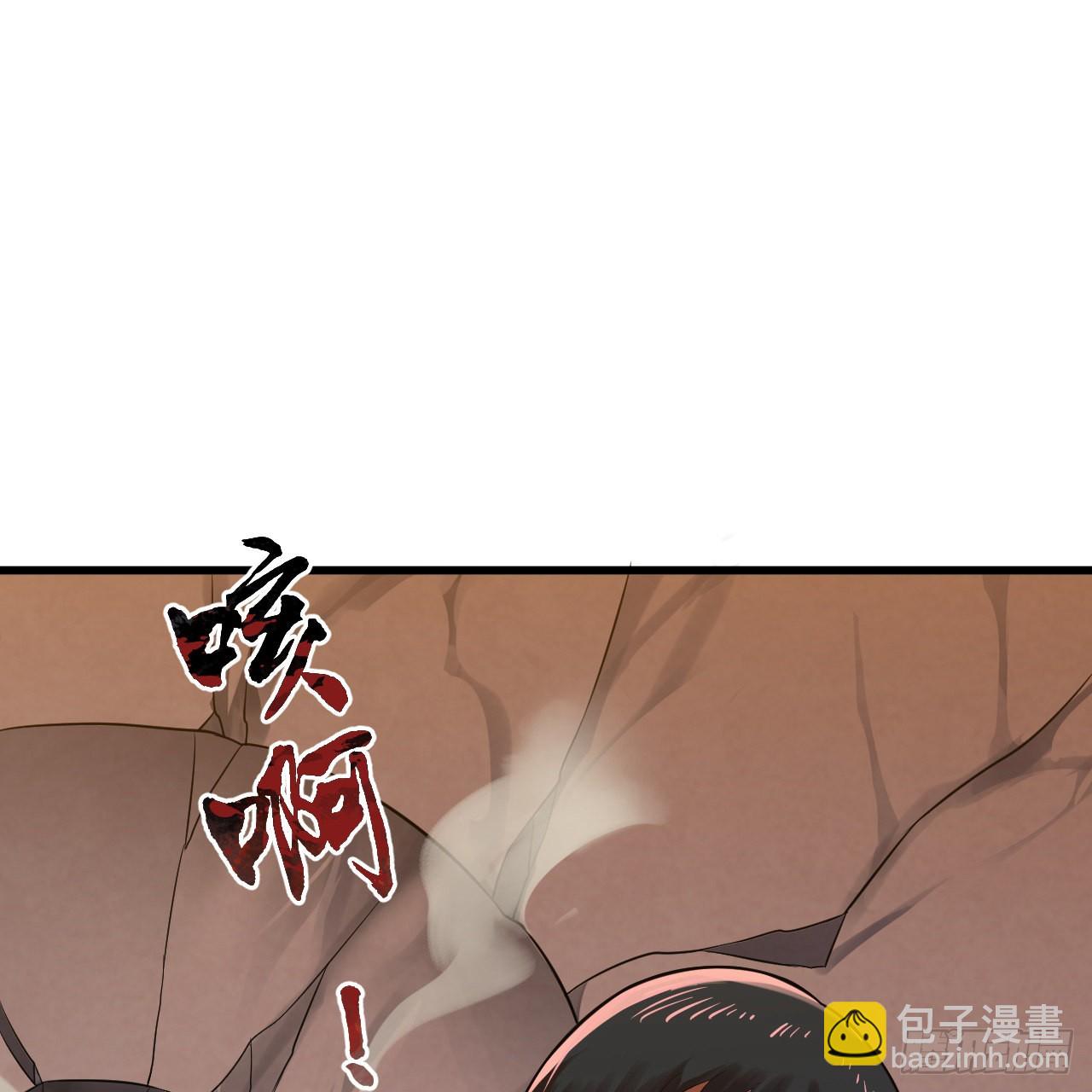 煉氣練了三千年 - 287回 兄弟你的野心不小啊！(2/3) - 5