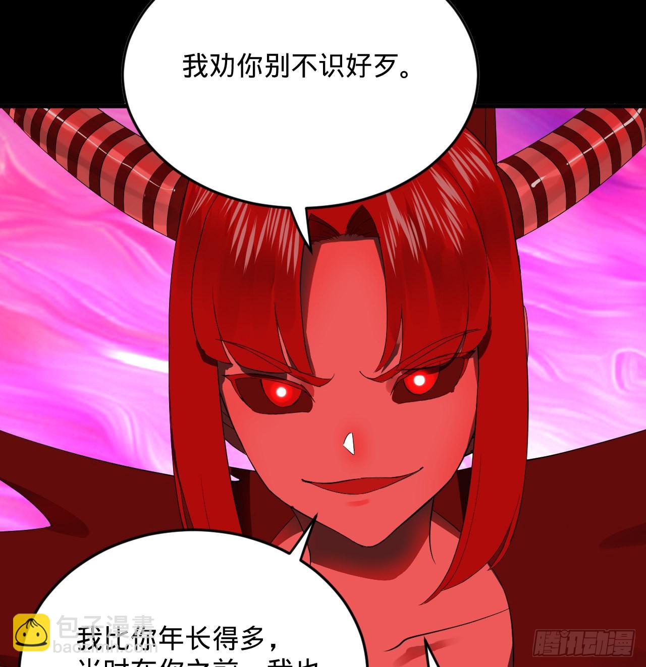 煉氣練了三千年 - 287回 兄弟你的野心不小啊！(1/3) - 6