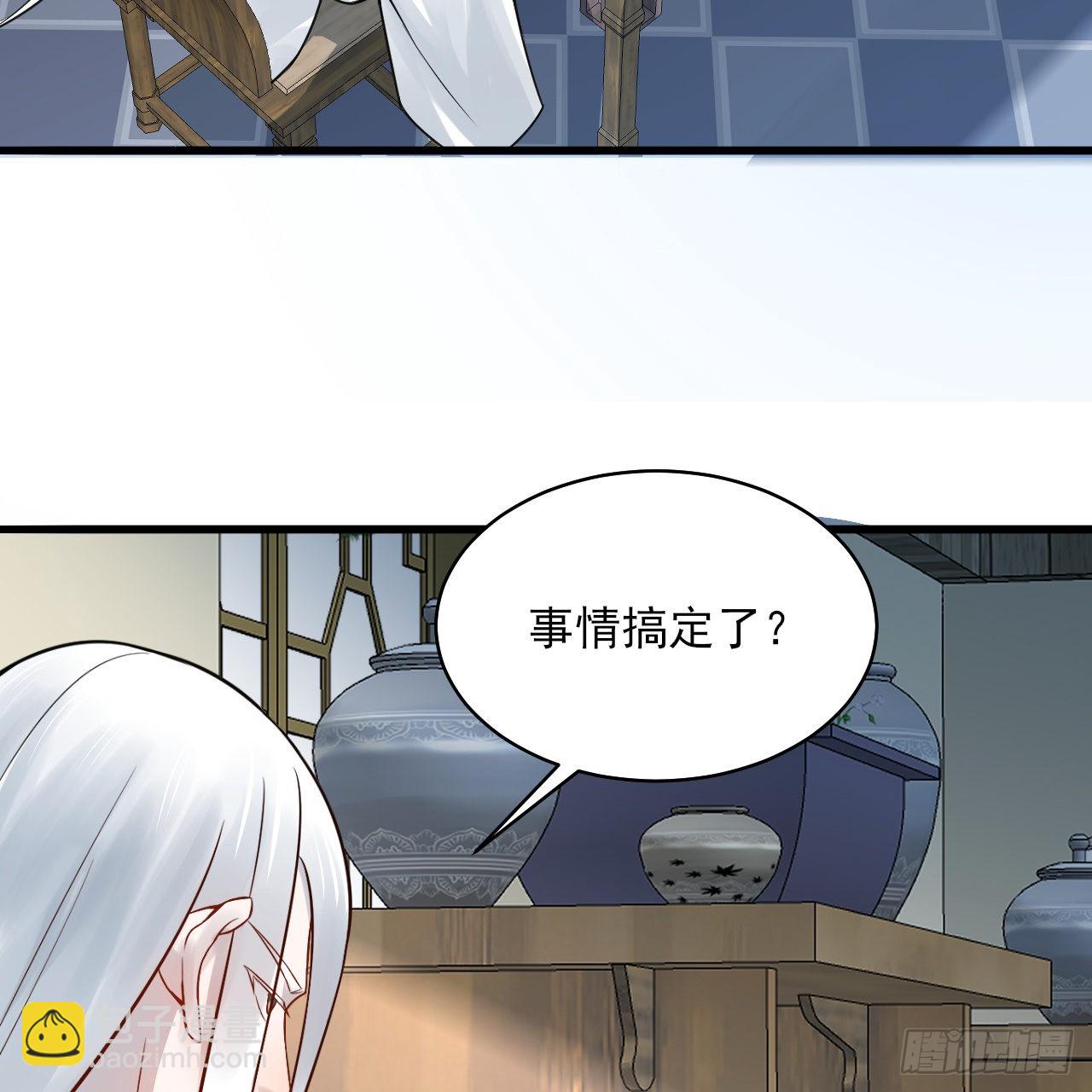 煉氣練了三千年 - 287回 兄弟你的野心不小啊！(2/3) - 5