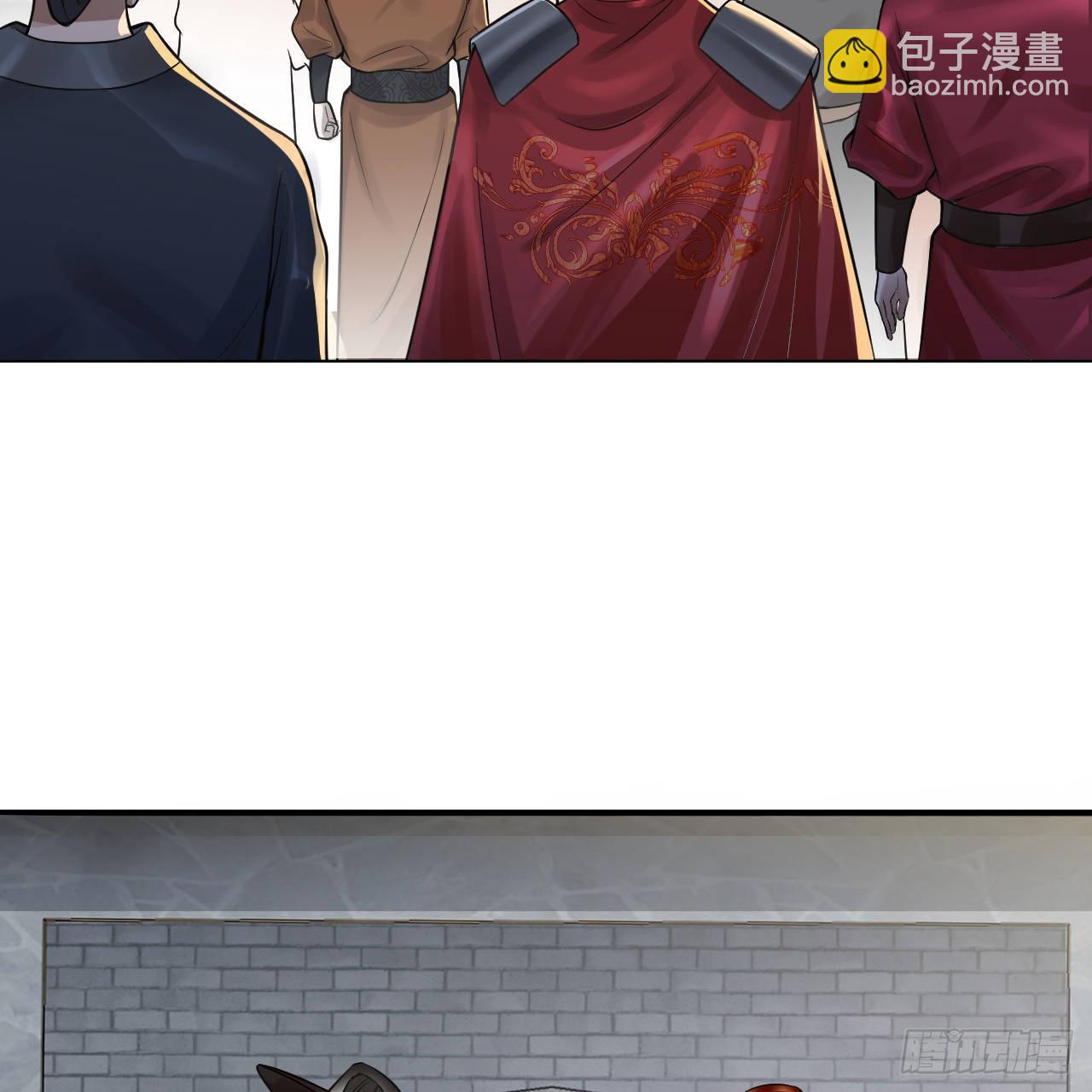 煉氣練了三千年 - 287回 兄弟你的野心不小啊！(2/3) - 2