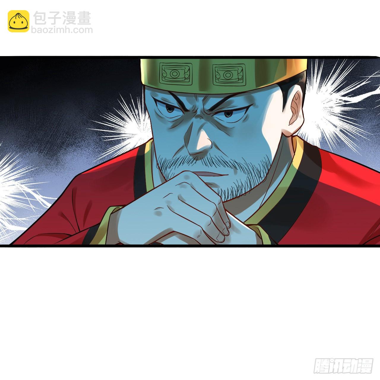 煉氣練了三千年 - 287回 兄弟你的野心不小啊！(2/3) - 4