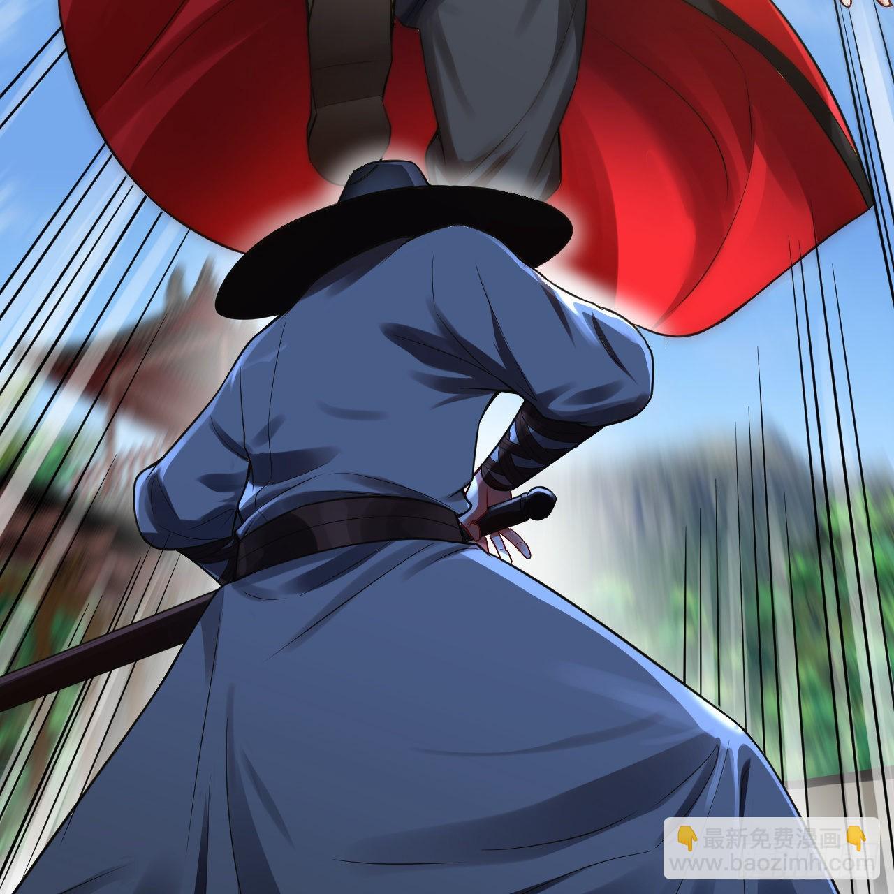 煉氣練了三千年 - 287回 兄弟你的野心不小啊！(2/3) - 3