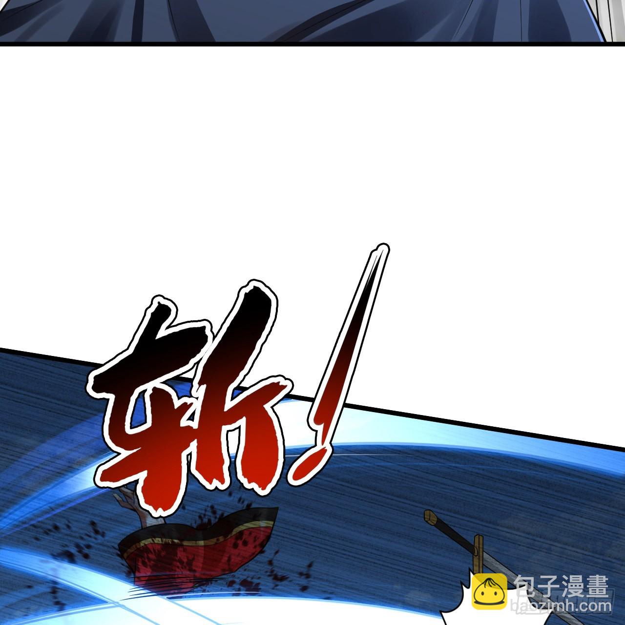 煉氣練了三千年 - 287回 兄弟你的野心不小啊！(2/3) - 4