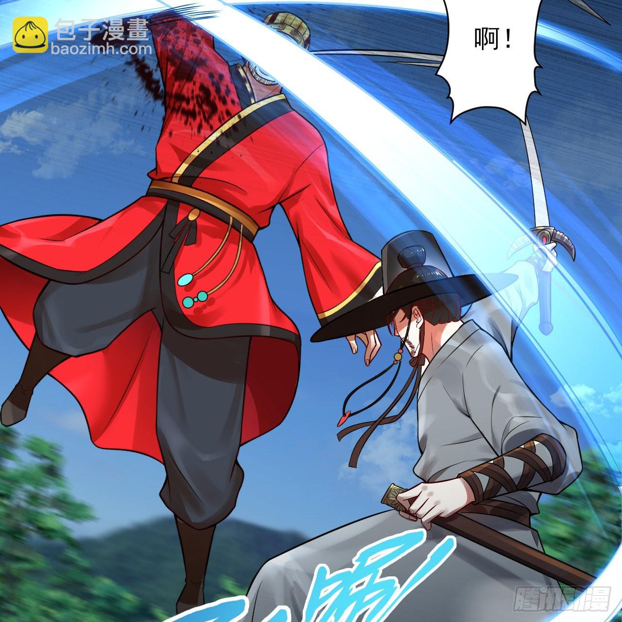 煉氣練了三千年 - 287回 兄弟你的野心不小啊！(2/3) - 5