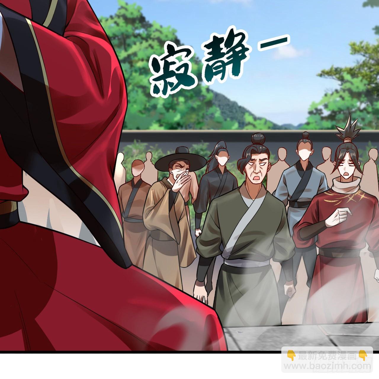 煉氣練了三千年 - 287回 兄弟你的野心不小啊！(2/3) - 1