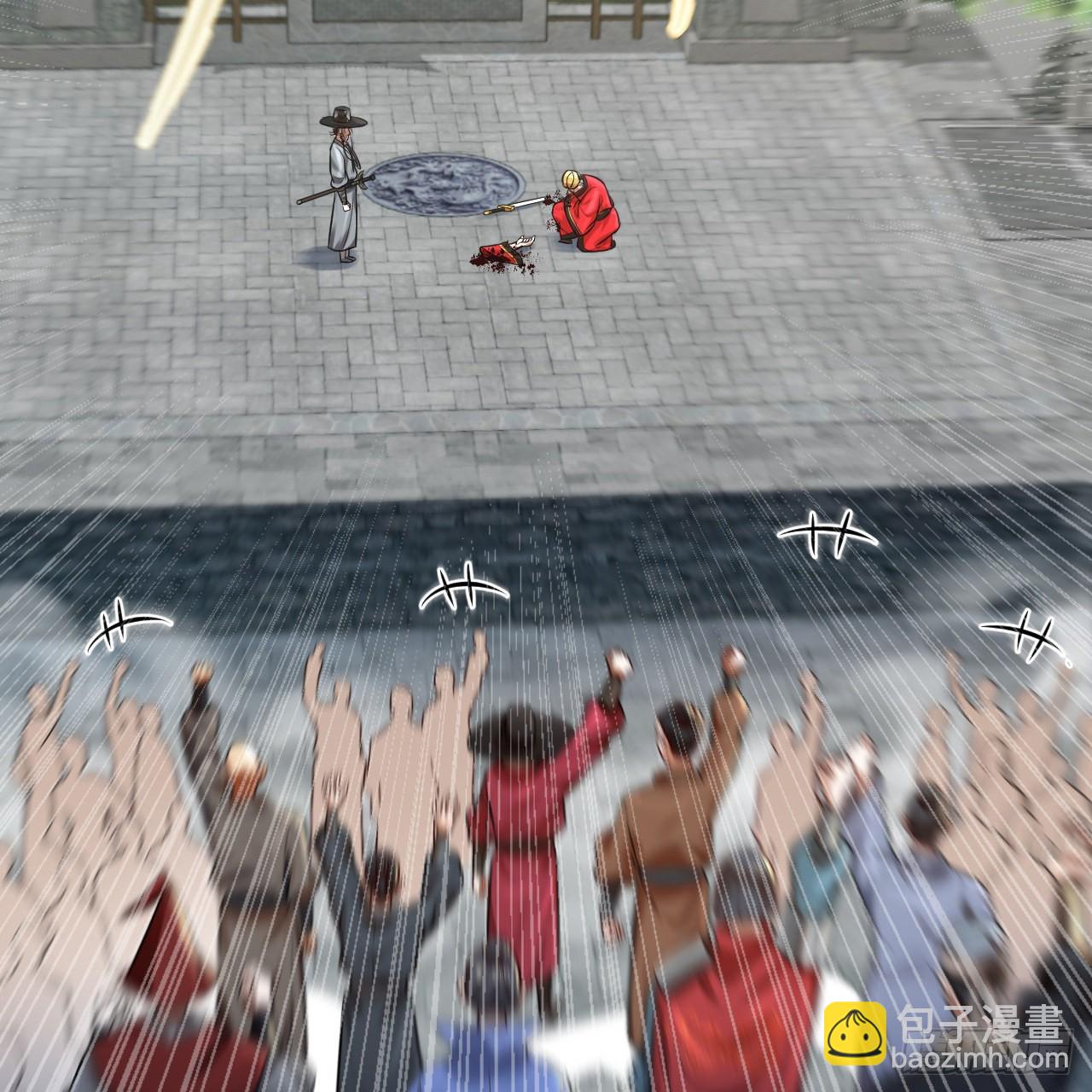 煉氣練了三千年 - 287回 兄弟你的野心不小啊！(2/3) - 4