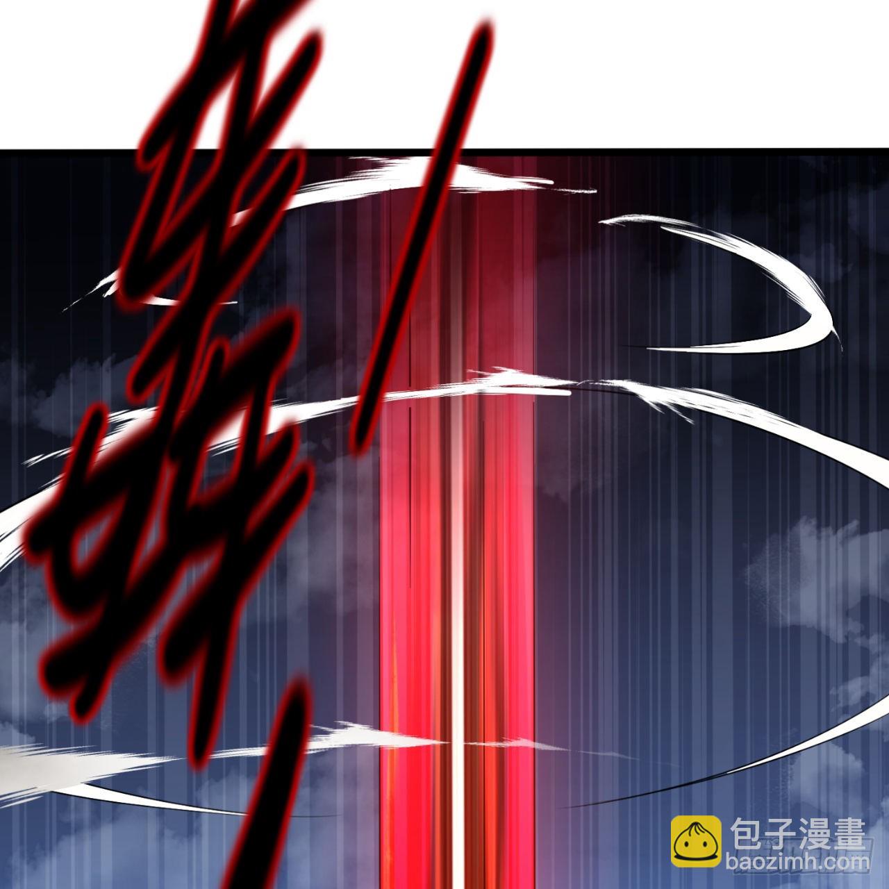 煉氣練了三千年 - 287回 兄弟你的野心不小啊！(2/3) - 2