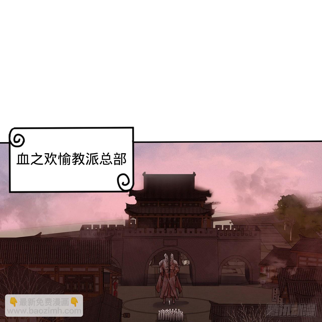 煉氣練了三千年 - 289回 陛下，我們都好想您！(1/2) - 2